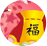������